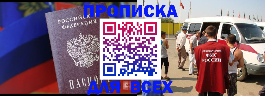 найти адрес прописки в Коврове